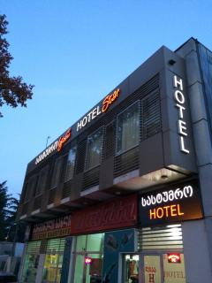 Star Hotel Didube - 6