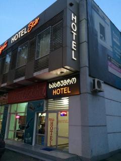 Star Hotel Didube - 4