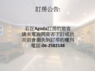 Jiuning Business Hotel - Tainan - 6
