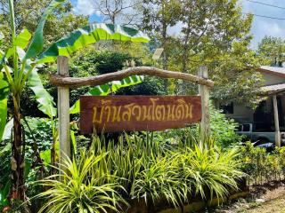 Baan Suan Tondin - - 0