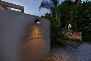 Private Villas Ryuz備瀬 - 7