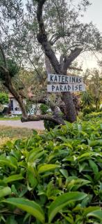 The paradise of Katerina - Lefkada - 8
