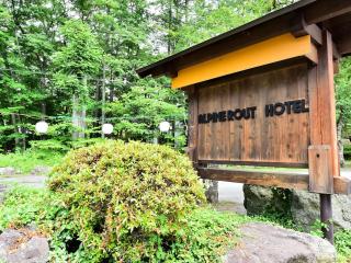 Alpine Route Hotel - Omachi - 7