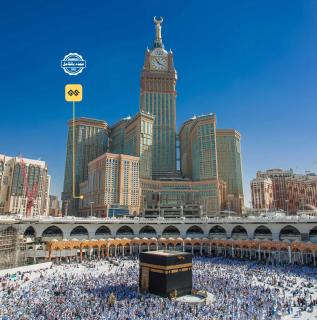 Al Ghufran Safwah Hotel Makkah - Mekka - 0
