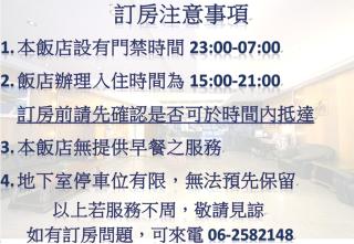 Jiuning Business Hotel - Tainan - 7