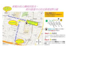 Easymind Guesthouse Taipei Main Station - 1
