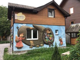 Рукавичка - Jaremče - 2
