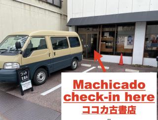 Machicado - Tamano - 8