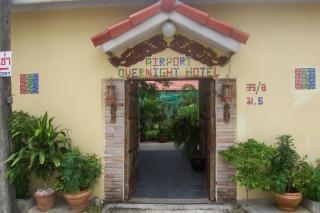 Phuket Airport Overnight Hotel - Nai Yang Beach - 9