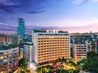 府上酒店广州火车站越秀公园店 - Guangzhou - 2