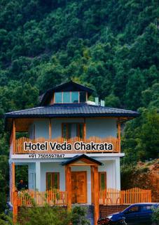 Veda Inn - 0