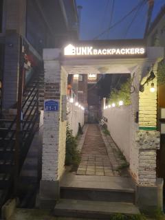 Bunk Backpackers Guesthouse - Seul - 8