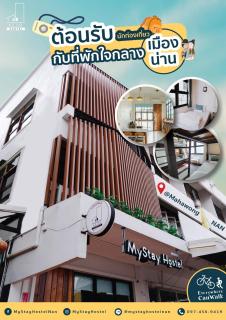 Mystay Hostel Nan - Nan - 8