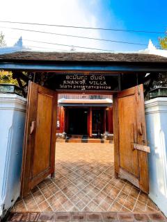 Ananta Hotel Luangprabang - 9