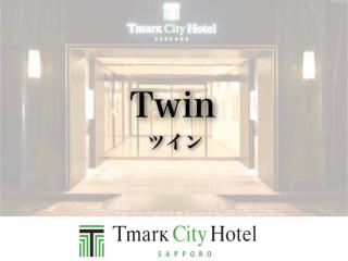 Tmark City Hotel Sapporo - Vacation STAY 90450v - Sapporo - 7