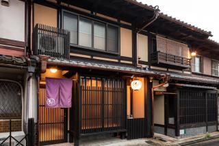 Rinn Manjuji - Kyoto - 3