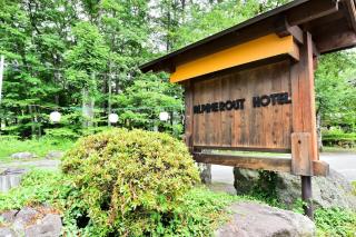 Arya Hotel Alpin Route / Vacation STAY 8237 - Omachi - 1