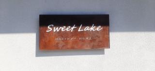 Sweet lake Vi aspetta sul lago - Omegna - 4