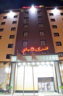Hotel El Bey Constantine - Constantine - 8