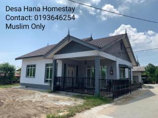 Desa Hana Homestay - 0