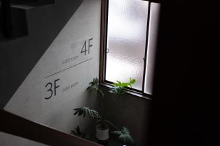 Guesthouse Sunline Beppu - Beppu - 2