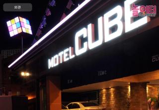 Cube Hotel - Busan - 6
