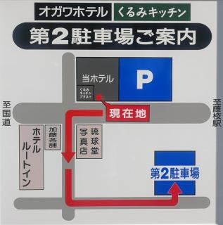 Fujieda Ogawa Hotel - Vacation STAY 29634v - Fujieda - 4
