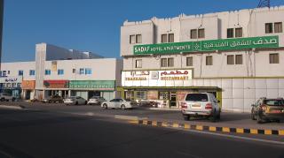 Sadaf Hotel Apartments - 0