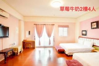 草莓牛奶台東民宿可洽包棟 - Taitung City - 6