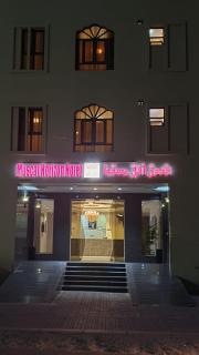 Muscat Horizon Hotel - Mawāliḩ - 0