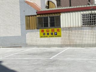 Hometown Times Homestay - Yuli - 7