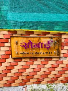 sonai POWERED BY PEACEFUL STUDIO - 8