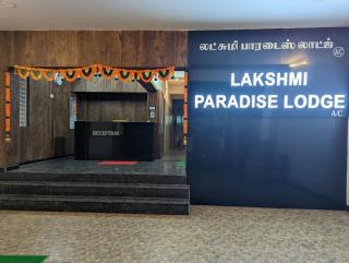 Lakshmi Paradise Lodge A/C - Pollāchi - 1