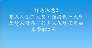 出水茶旅民宿 - Zhuqi - 9