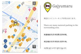 Naha Gajumaru Apartment Hotel 301 - Naha - 2