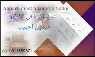 اقامة ريان - Nador - 6
