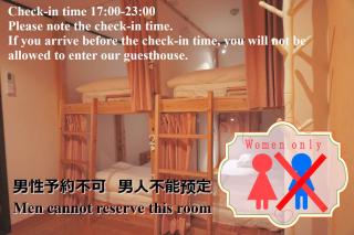 Bigtree Guesthouse - Izumi-Sano - 6