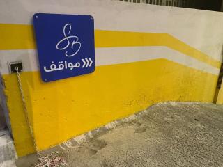 Suite blue - Dammam - 9