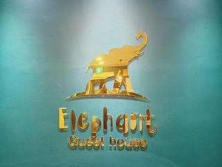 Elephant Hostel Nampo - Busan - 8