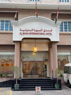 Al Maha Int Hotel Oman - Mascate - 0