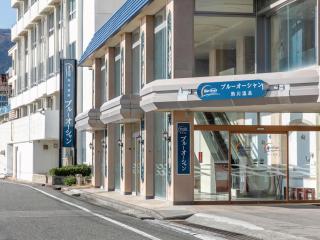 Atagawa Onsen Blue Ocean - 5