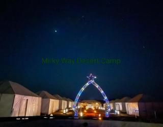 Milky Way Desert Camp - 4