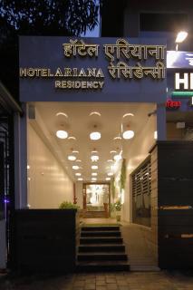 Hotel Ariana Residency - Bombay - 2
