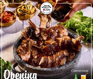 Premium Hotel Ulaanbaatar - 1