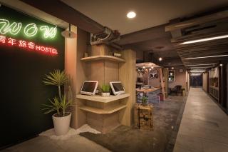 Ximen Wow Hostel - Taipéi - 3
