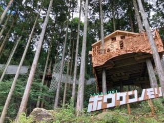 Cate no mori - Vacation STAY 21108v - Shime - 1