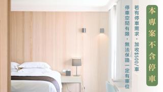 GOGO Hotel 市政館 - Taichung - 4