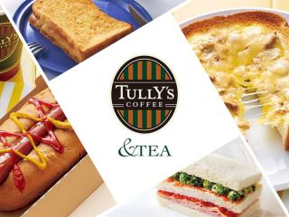 JR-East Hotel Mets Mito - 1