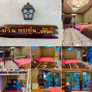 บ้านอบอุ่น By The Mountain Ozoneบ้านโอโซนขุนเขาแก่งกระจาน - Ban Song Phi Nong - 1