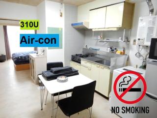 Ueda Building - Vacation STAY 8557 - Asahikawa - 0